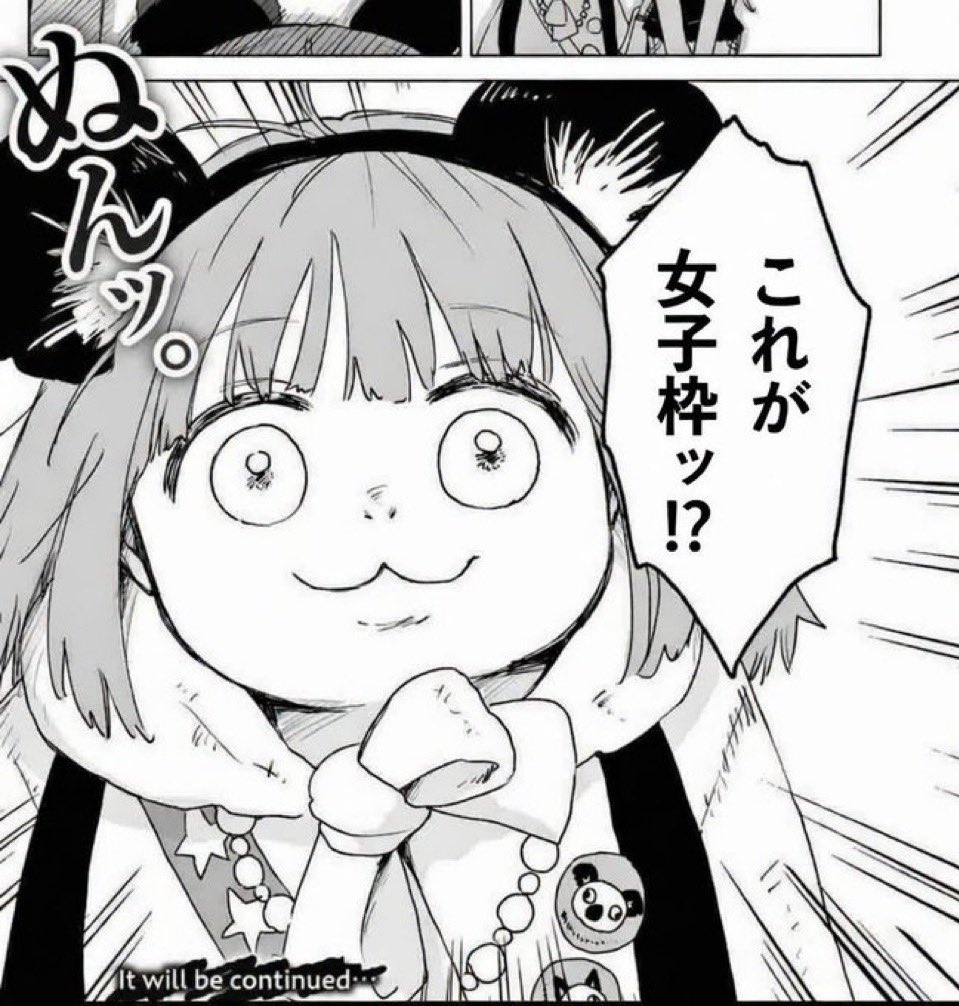 ワンタン麺 tweet media