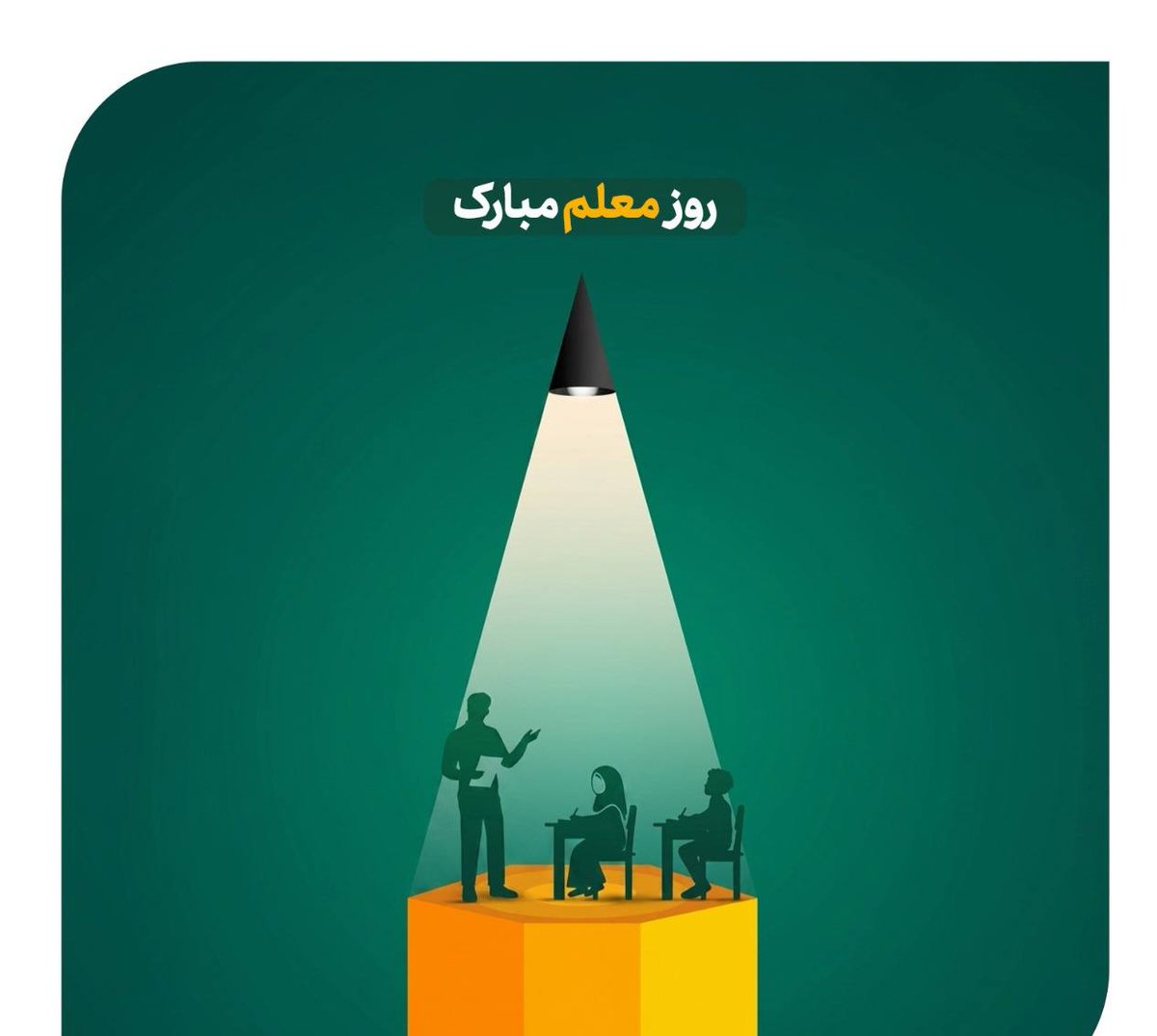 عباس tweet media