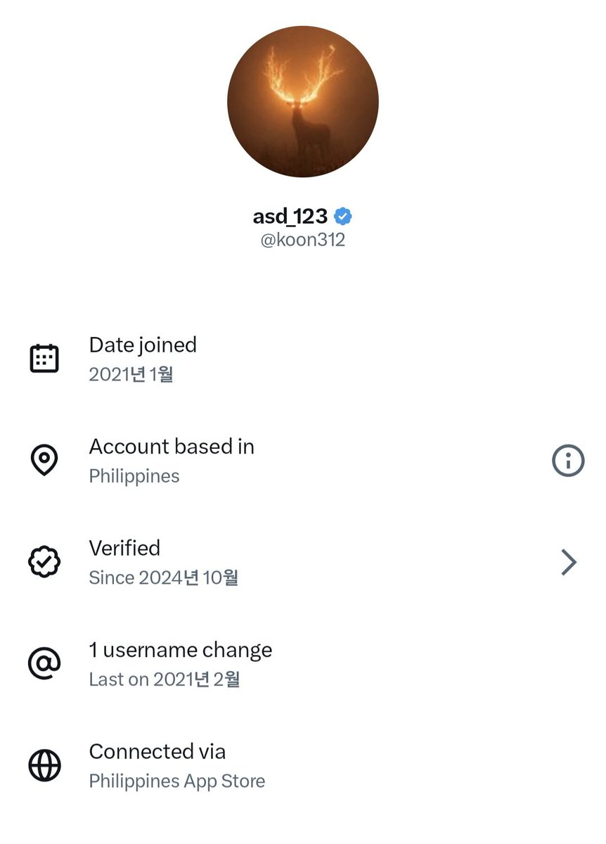 묻어남 tweet media