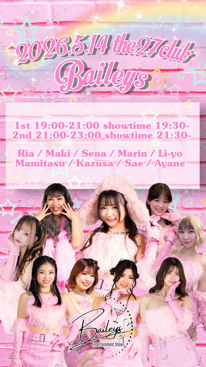 ringyodon__'s tweet photo. Baileys 5月公演はこちら🎀

メンバー さえ が誕生月です！
そして久しぶりに歌声で
歌舞伎町を揺らす女りーよが帰ってきます🔥

私もデビュー曲があるとか、、、
GWは練習三昧の予定です。ﾋｨ🥺🥺

ご予約は��式Instagramへ💕 https://t.co/woyj8uQ6vi