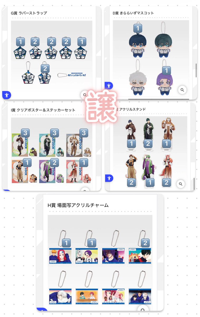 ぽんぽこの取引所 tweet media