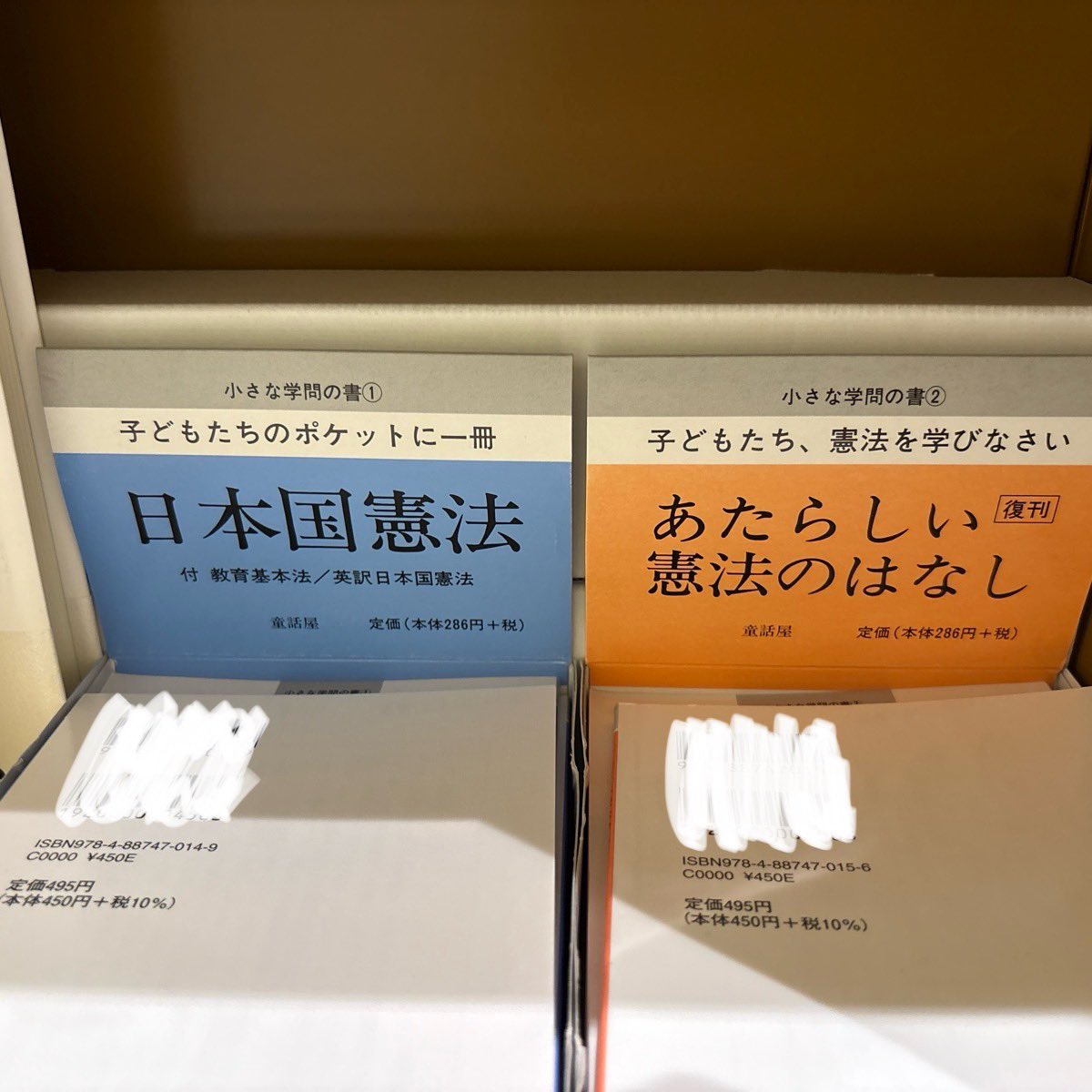 あさと tweet media