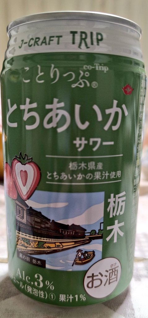 りなさんですヨ tweet media