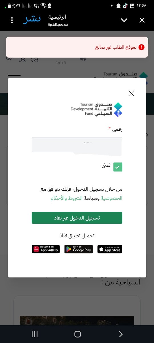سعود tweet media