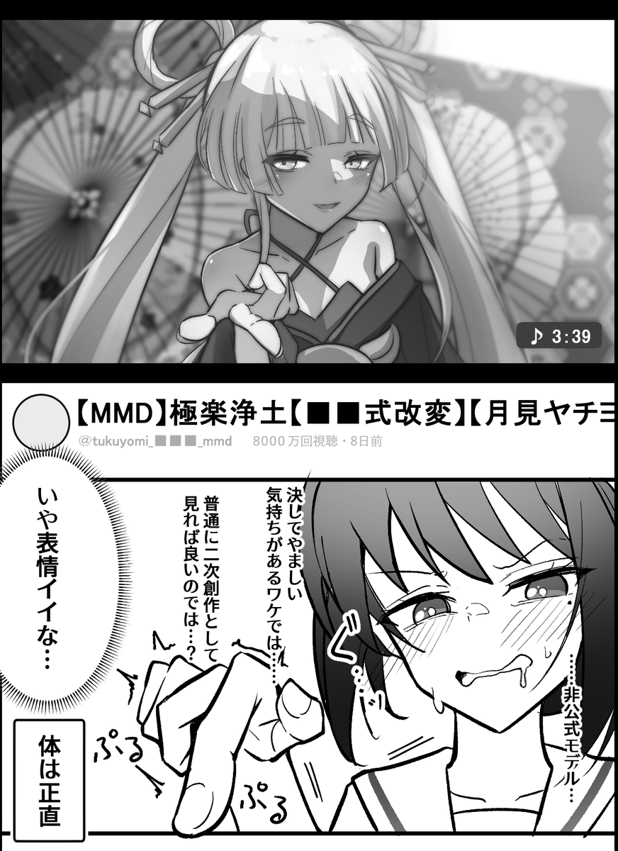 アヒル大尉 tweet media