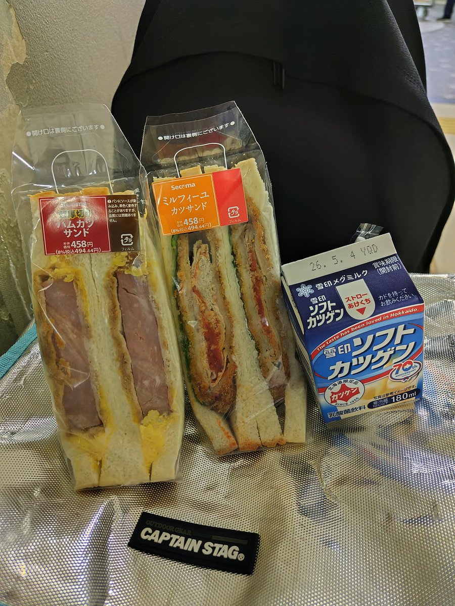 yutapika's tweet photo. めちゃくちゃ厚いカツでした🤤 https://t.co/tGA9lfhpfV