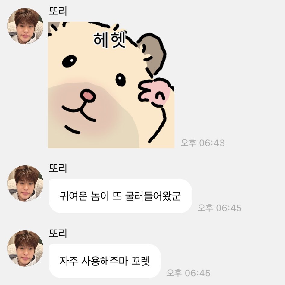 고또 tweet media