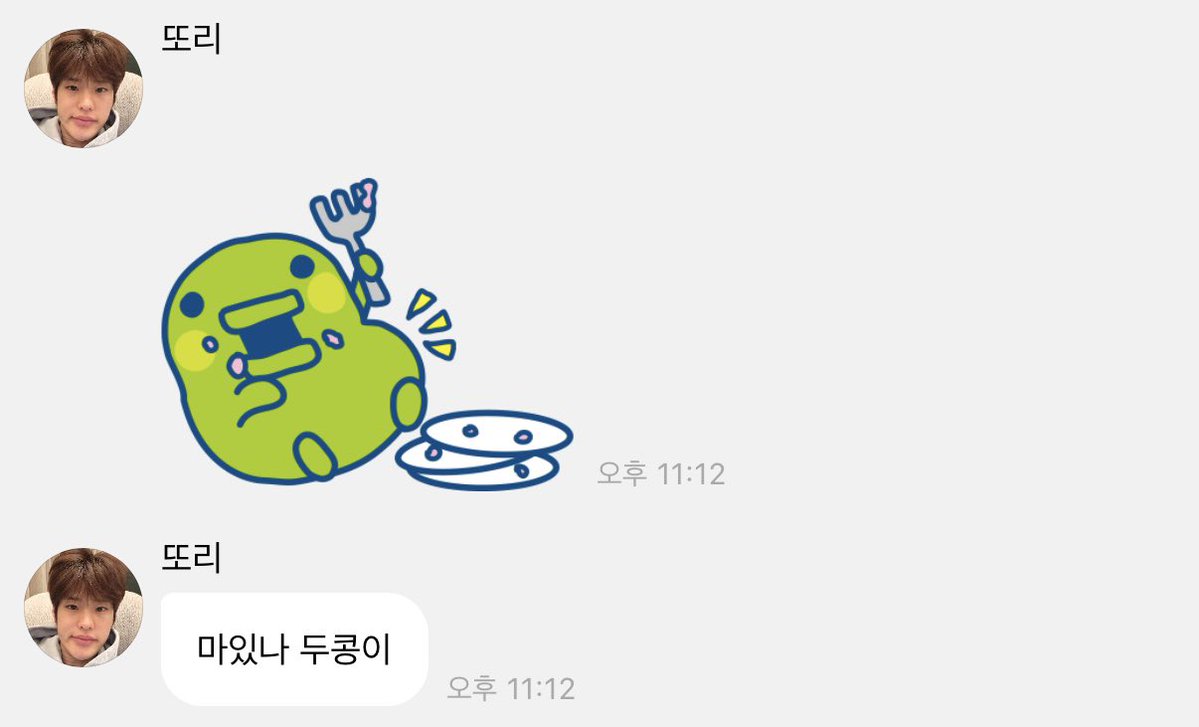 고또 tweet media