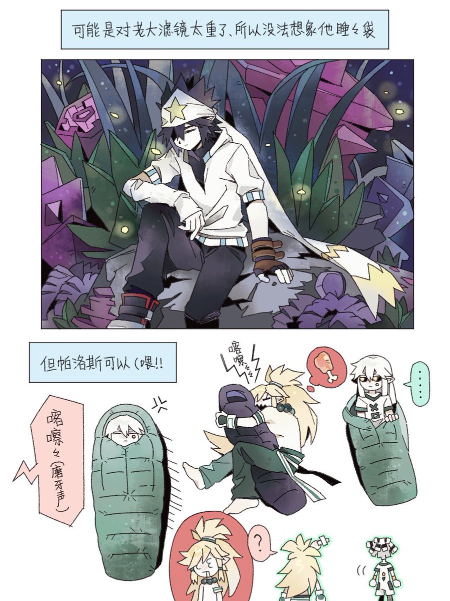 榎野 tweet media