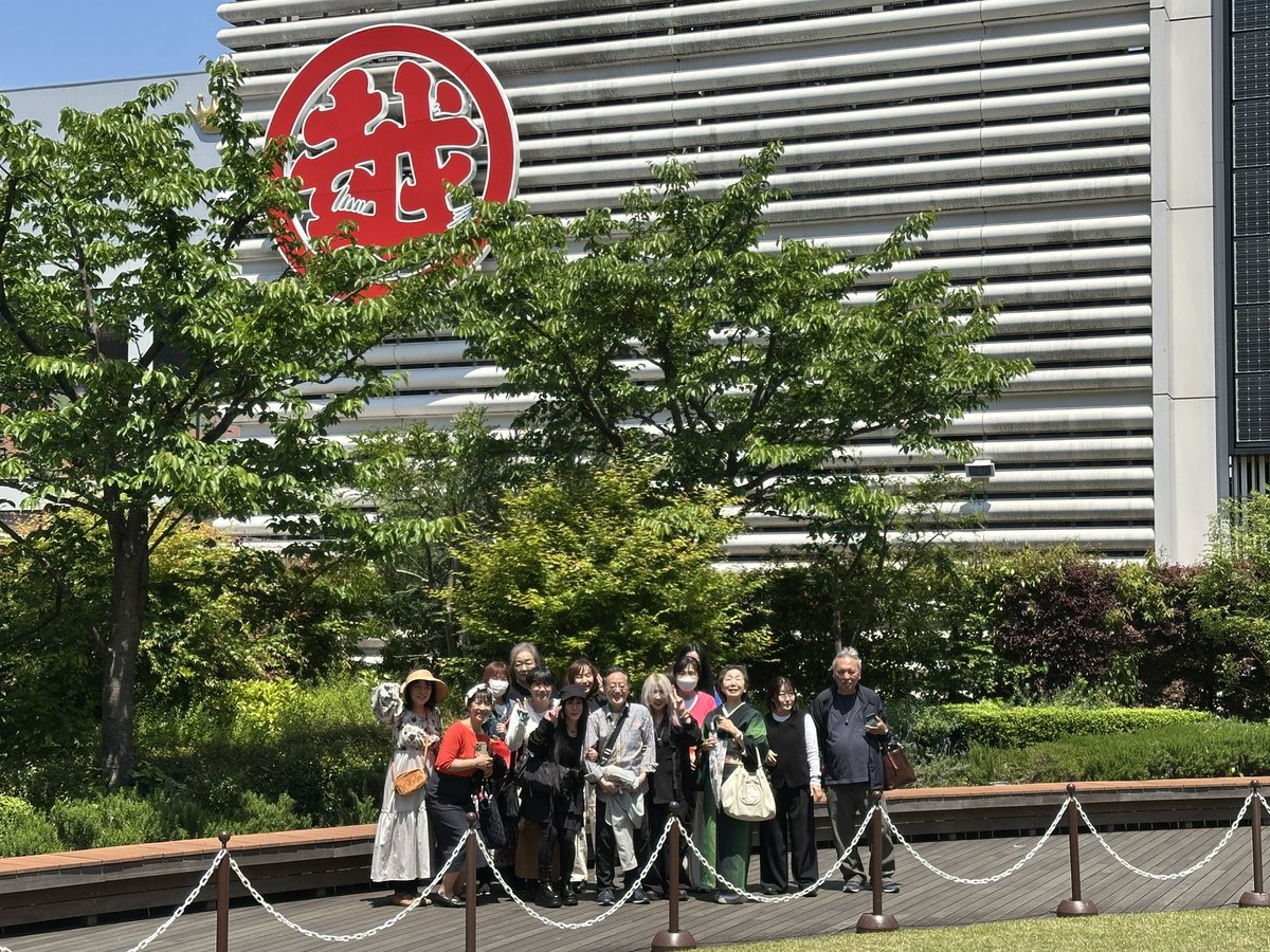 本日は、太陽の強力なエネルギーが地球に降り注ぐ日☀️
地価日本一&amp;出世地蔵尊の神社で、太陽DAPの瞬間にお参りしました🙏✨
見事な晴天の中、太陽のエネルギーを享受することができました。
待ち合わせはライオン像前、ランチもライオンと、太陽を支配星にもつ獅子🦁