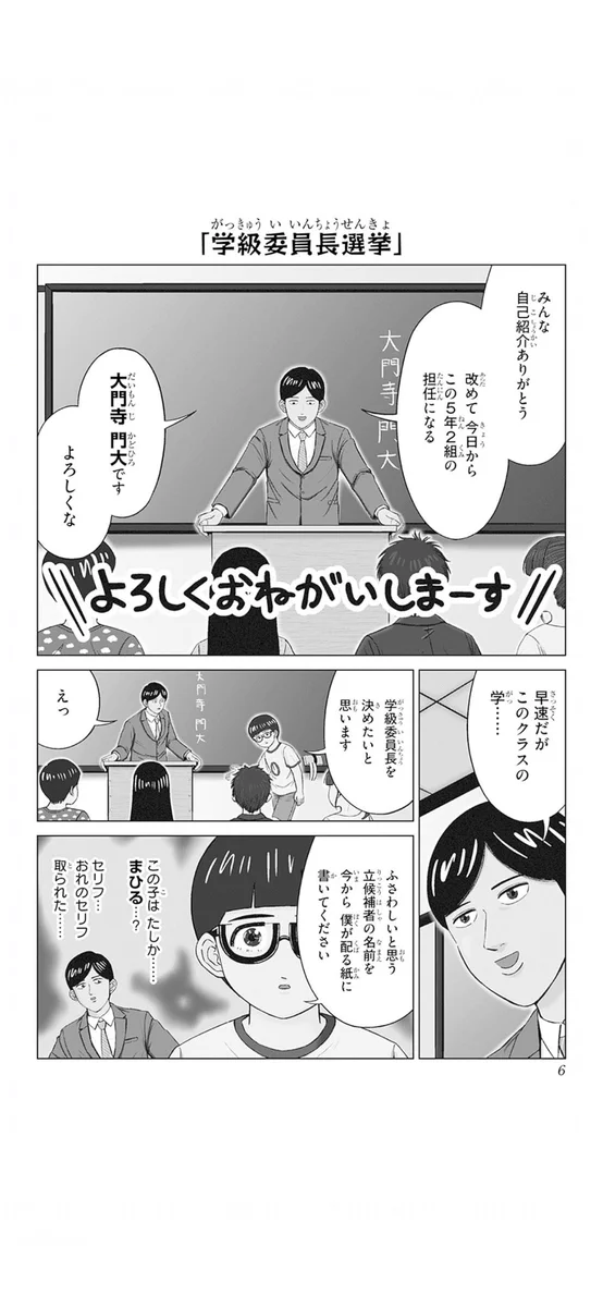 佐世保太郎 (@sasebotaro) / X