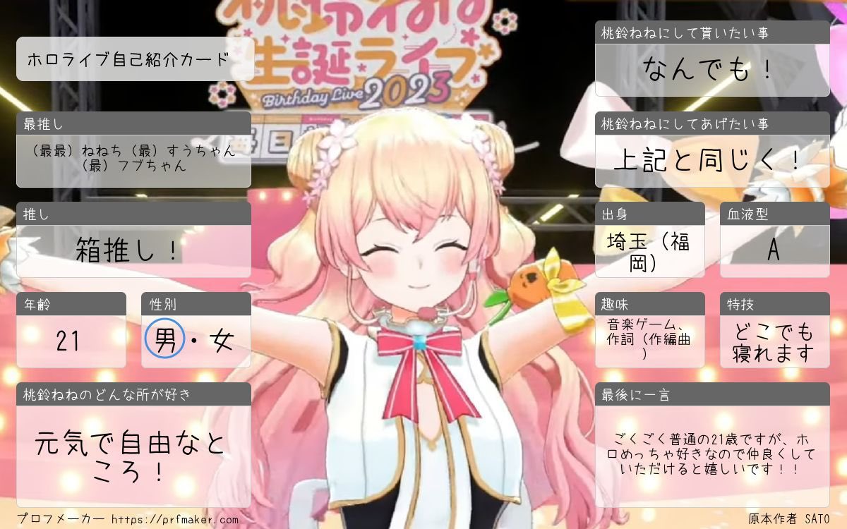 しむ@ホロリス兼ウニ勢/SHIMU🍑🥟💬🔁💙🌽 tweet media