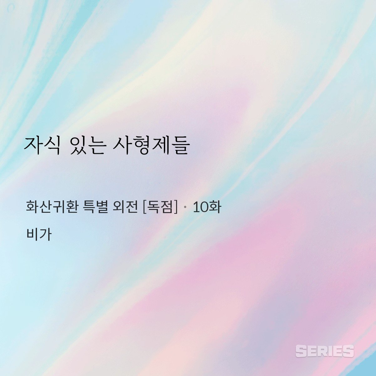 본디밝음🪭 tweet media