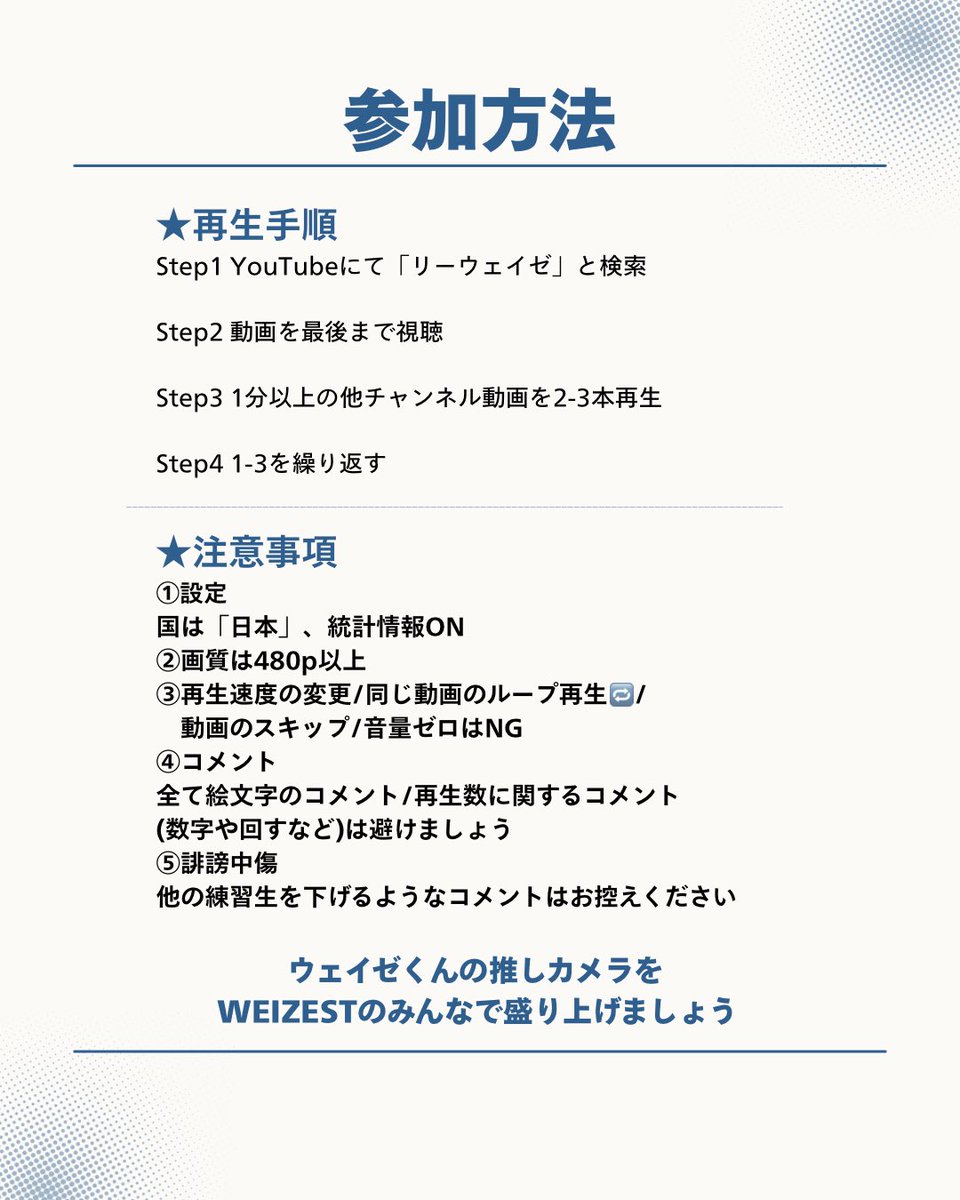 リーウェイゼFD【WEIZEST】🌷🐚 tweet media