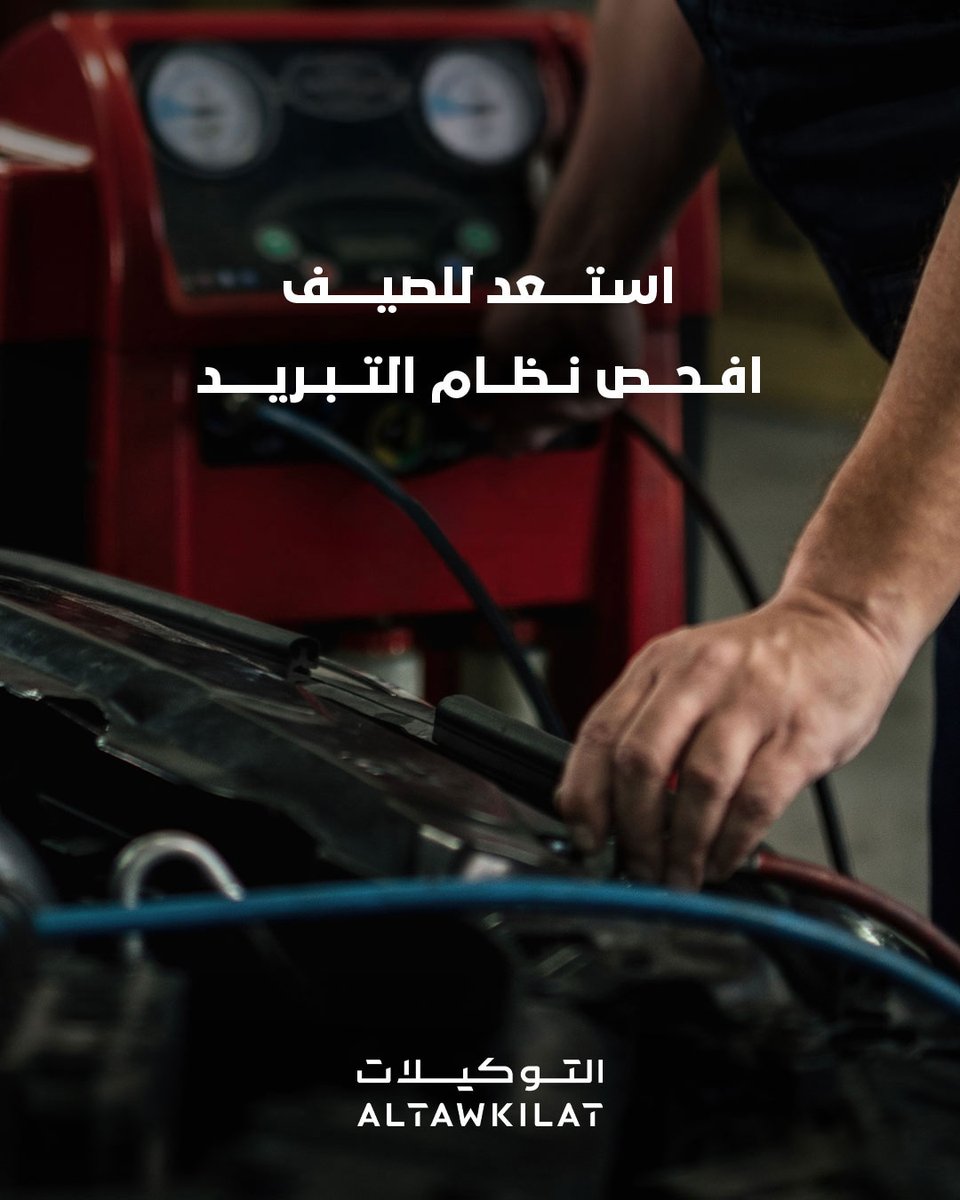 ALTAWKILAT | Chevrolet & GMC tweet media