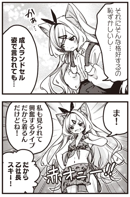 ※成人済みです 
