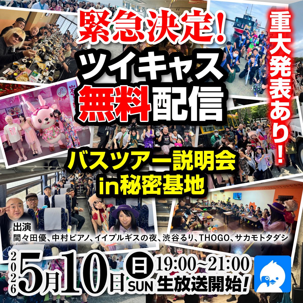 渋谷るり tweet media