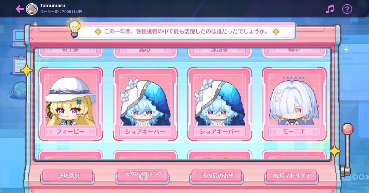 tamumaru tweet media
