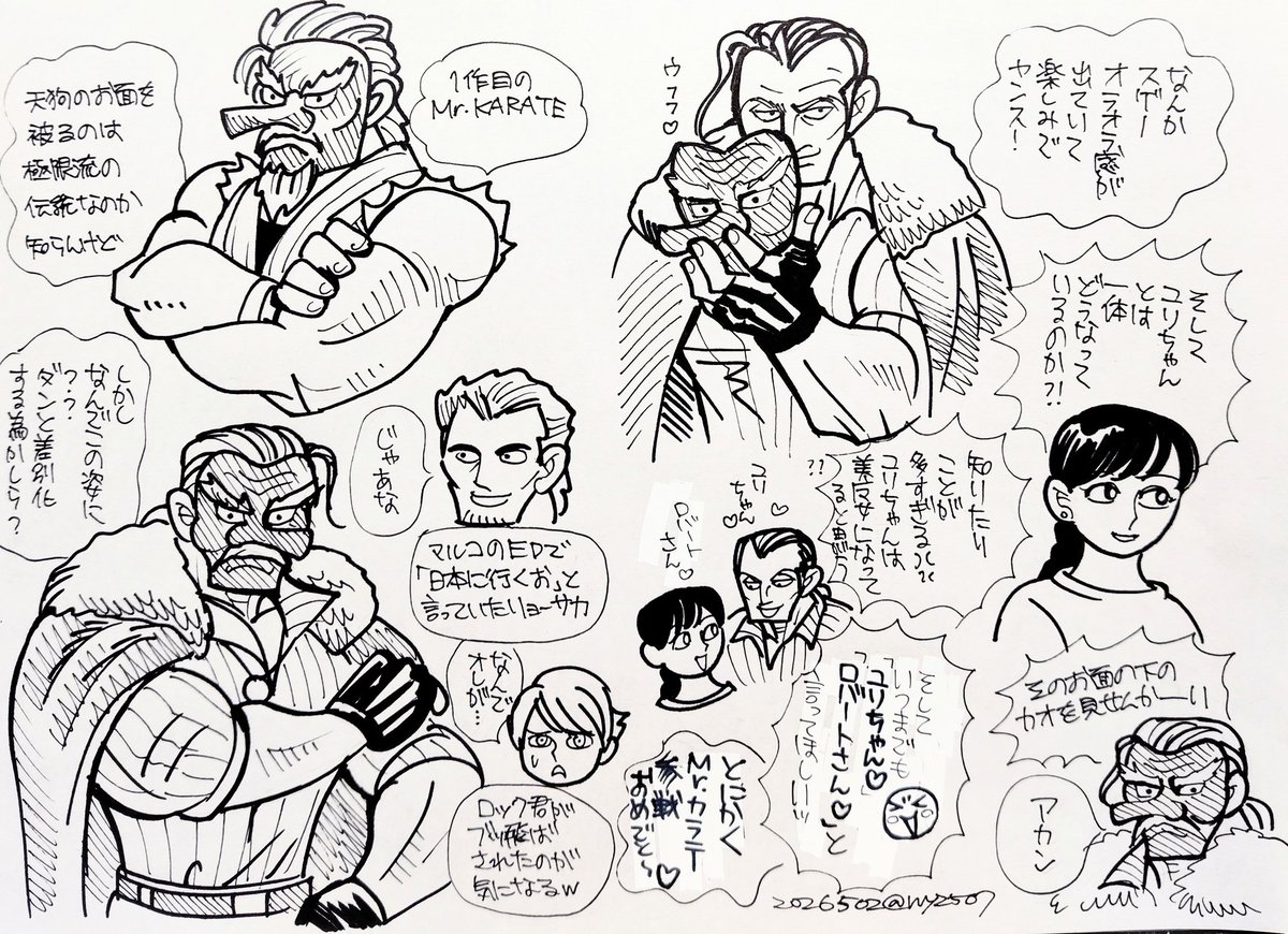 Misao73 tweet media