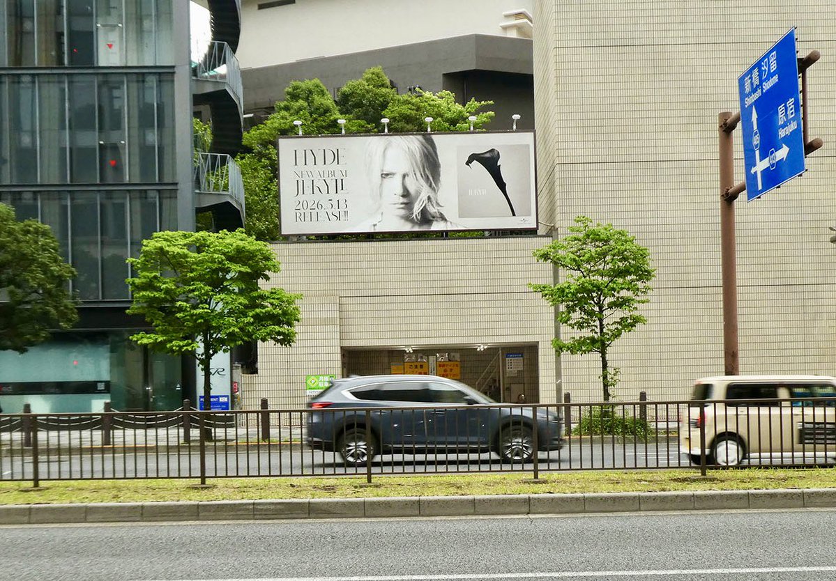 HydeOfficial_'s tweet image. [STAFF]
ニューアルバム「JEKYLL」の屋外広告が都内全10箇所に5/28まで掲出中！
 
是非探してみてください！
 
＊広告の掲出について、ビル側や運営会社へのお問い合わせはご遠慮ください。
＊通行の妨げとならないようルールを守ってお楽しみ下さい。