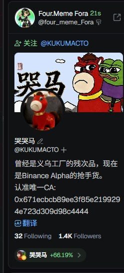 CryptoCat|猫姐🐈 tweet media
