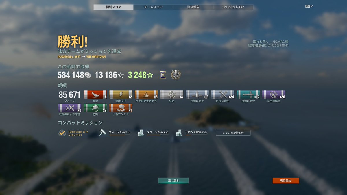 melonch32's tweet photo. #wows 
Eバッチ＆クラーケン来襲‼ https://t.co/BLaNd946gS