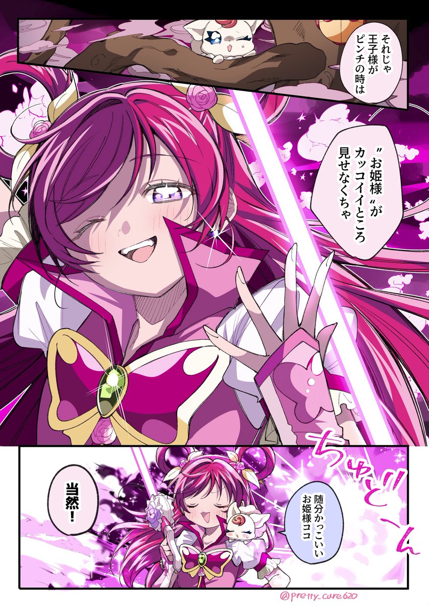 のん tweet media