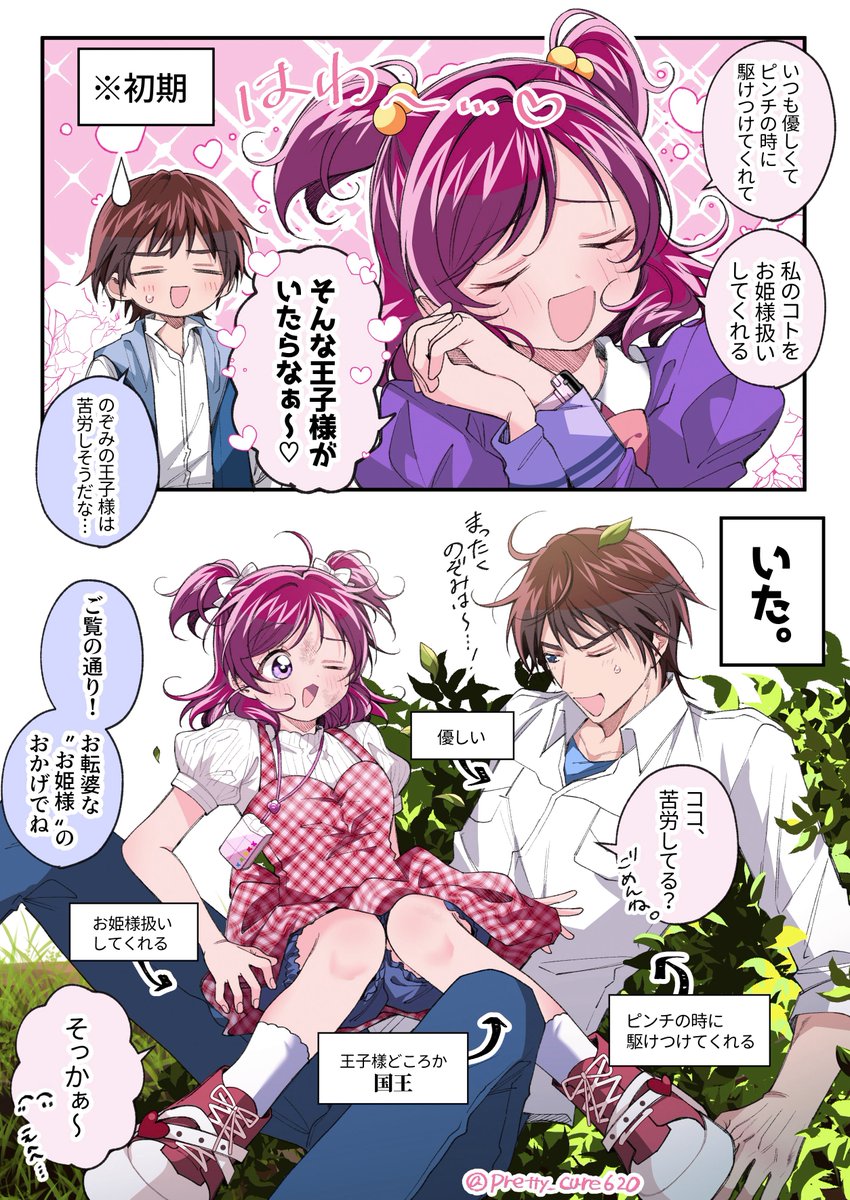 のん tweet media