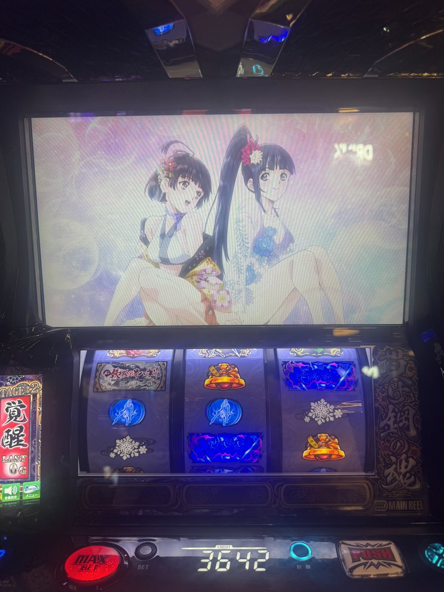 み tweet media