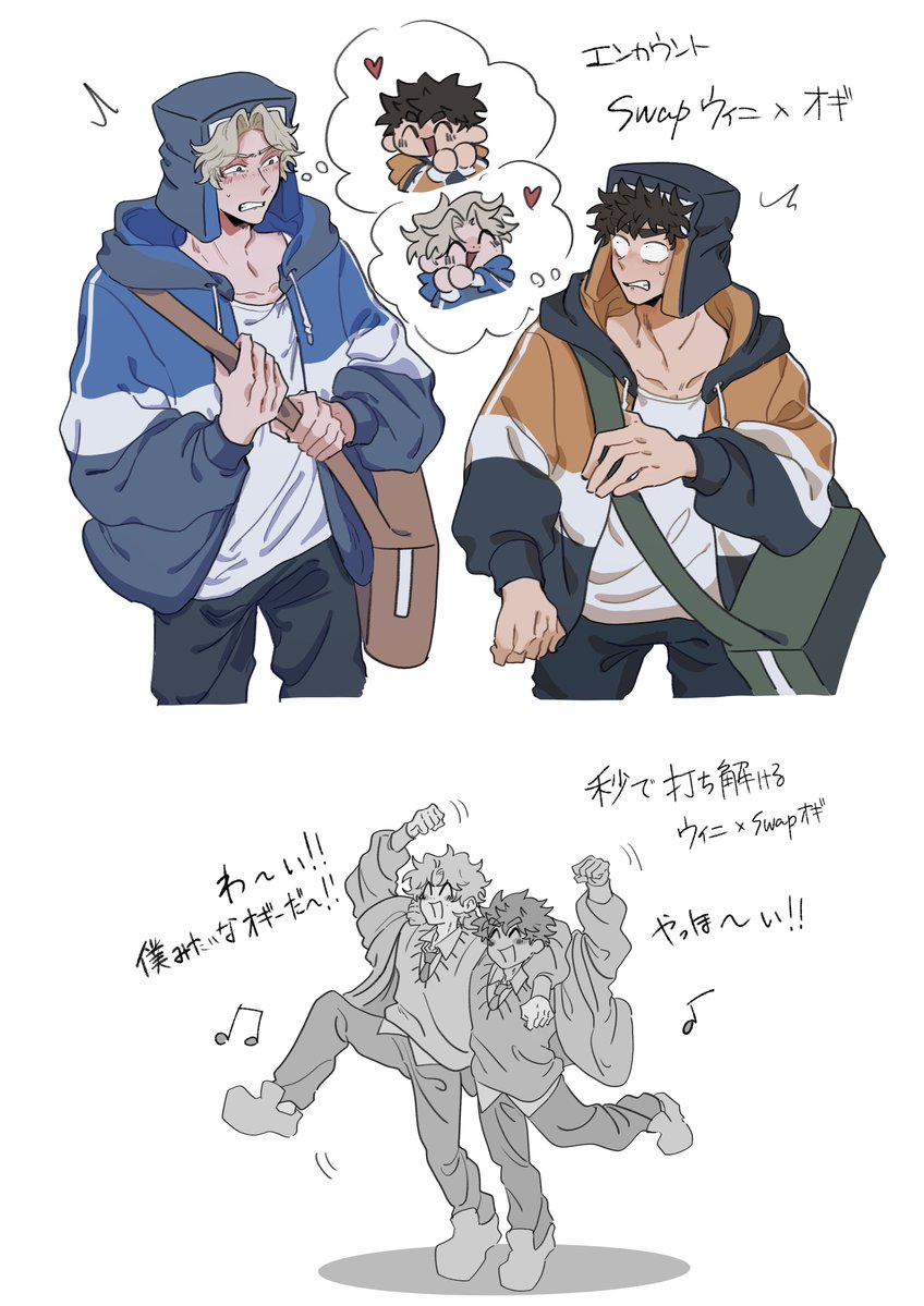 しらす tweet media