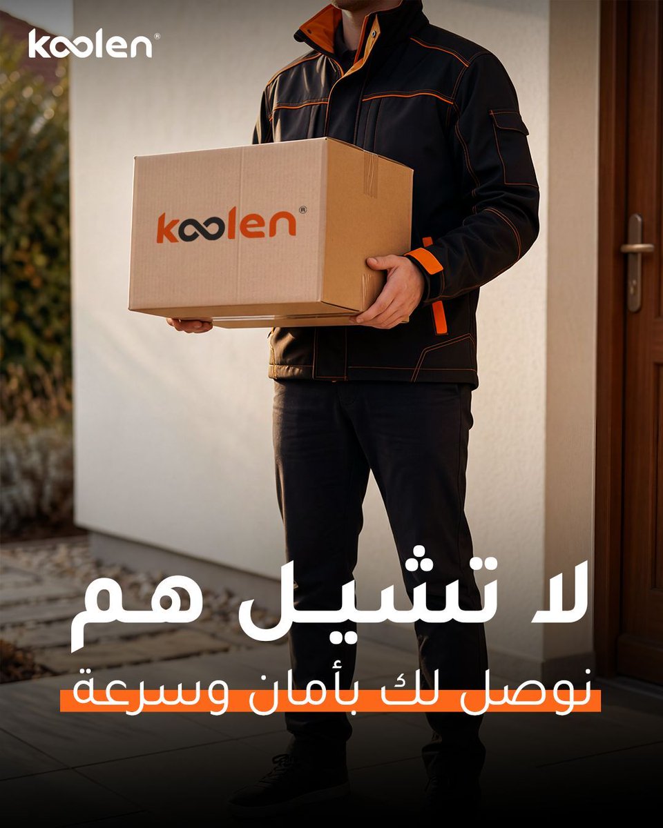 KoolenKSA's tweet photo. اجهزتك توصلك الى باب بيتـك بكل سهولة وامآن😎

اطلب اللي تحتاجه الآن من موقعنا الإلكتروني https://t.co/RyOrb7kkXj