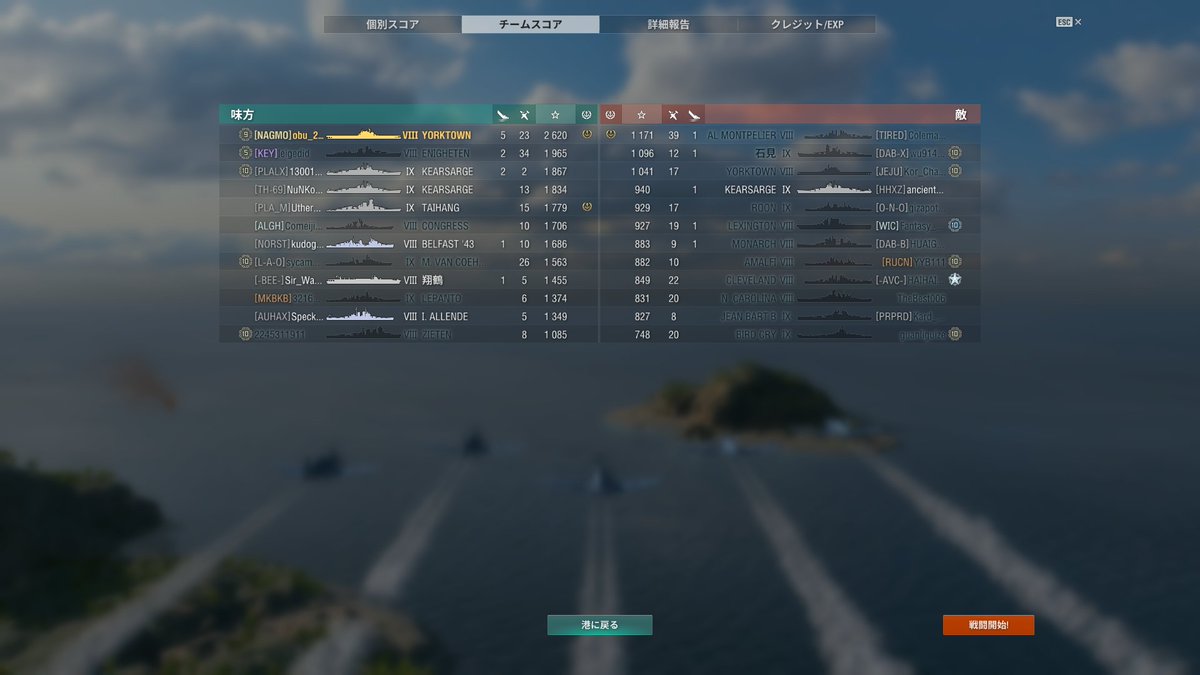 melonch32's tweet photo. #wows 
Eバッチ＆クラーケン来襲‼ https://t.co/BLaNd946gS