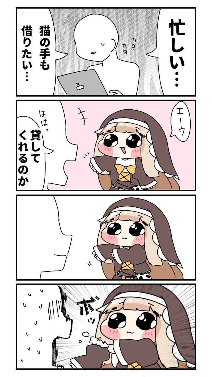 めるめるぽん@ｽﾋﾟｷネップリ配布中 tweet media