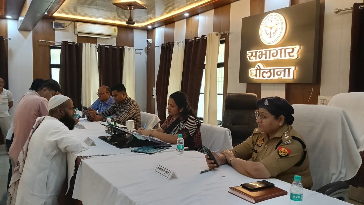 CDO HAPUR tweet media