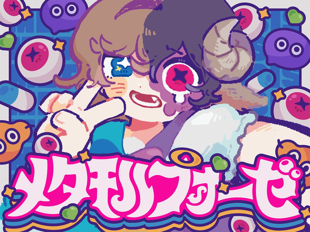 つみの tweet media