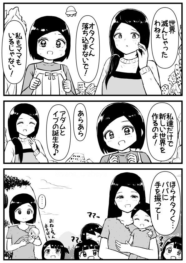 たろきち tweet media