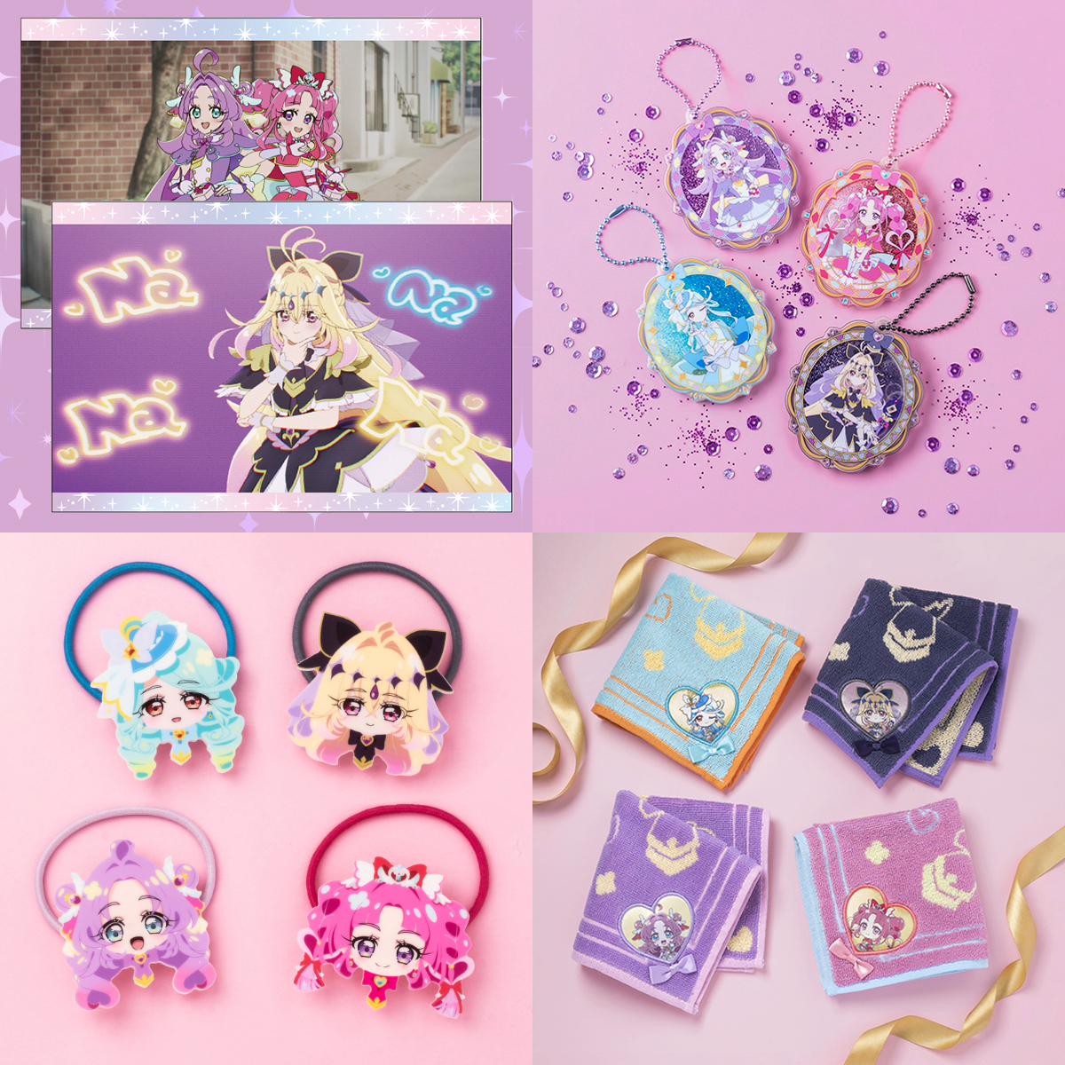 ☆おすすめ商品☆ 【 #名探偵プリキュア！】 ㊗東映アニメーション