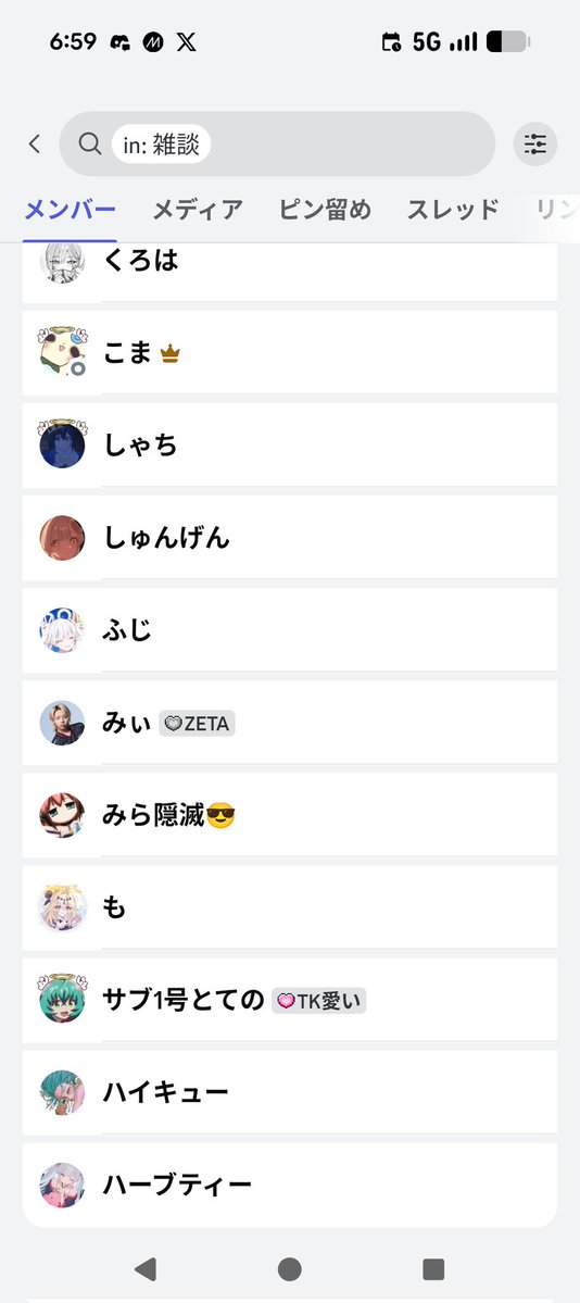こま tweet media