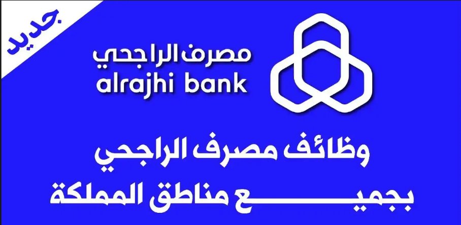 🇸🇦SAS JOBS-وظائف للجميع tweet media