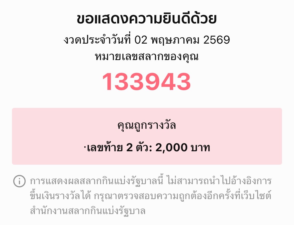 ♡ Ი⑅𐑼 tweet media