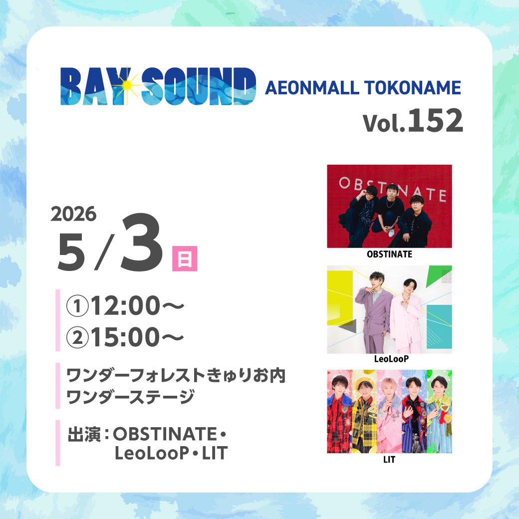 LeoLooP(公式) tweet media
