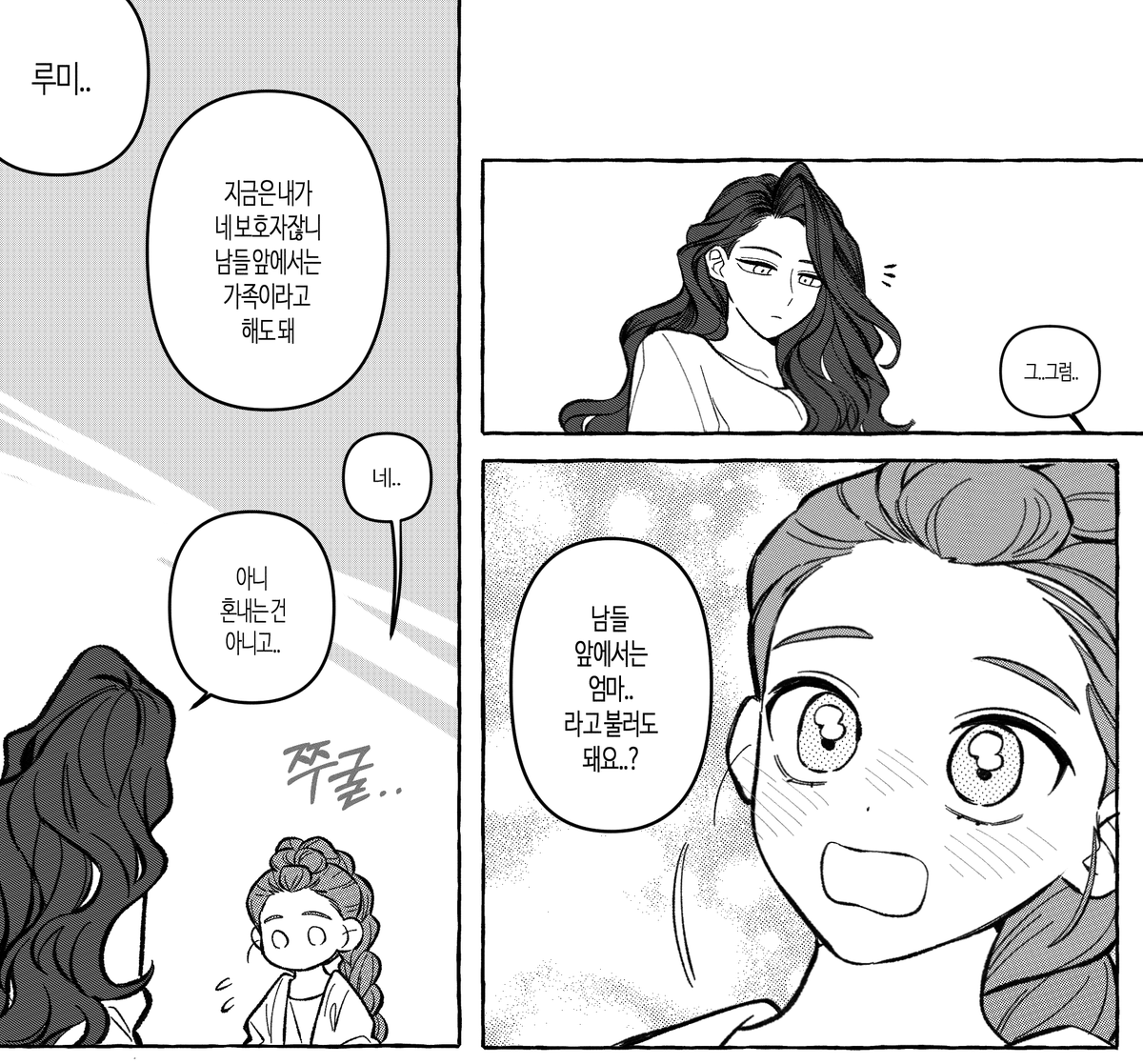 묭 tweet media