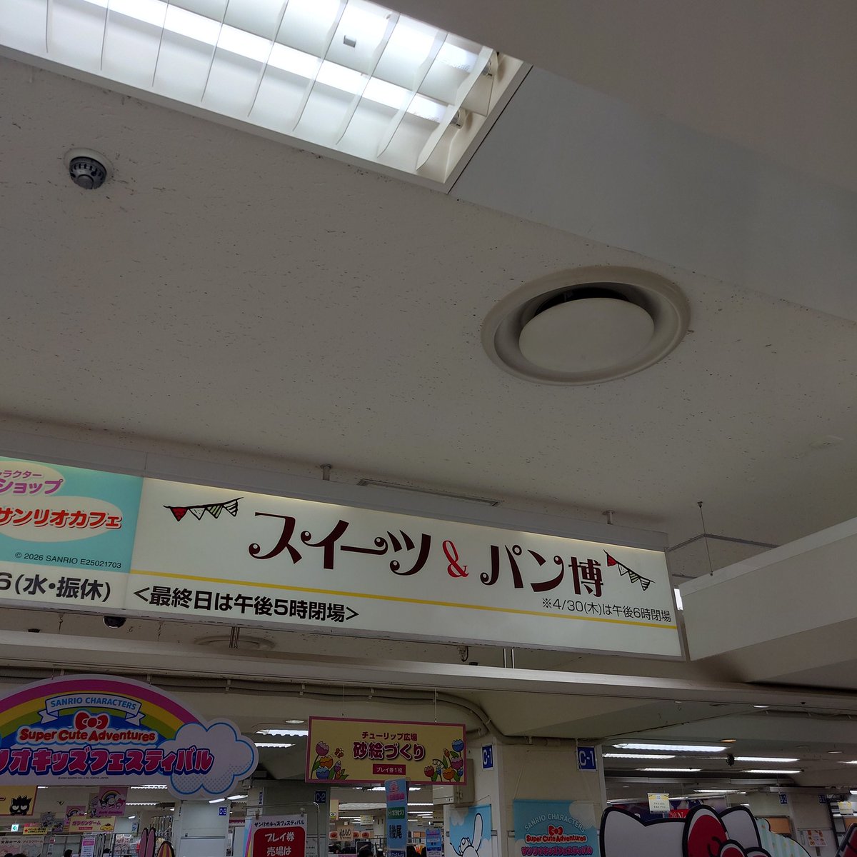 純喫茶MITOS tweet media