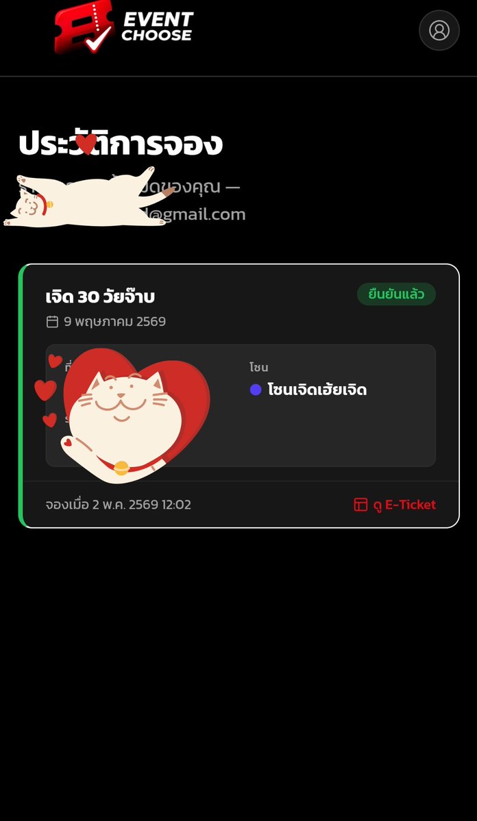 เราเอง.... 🍃 tweet media
