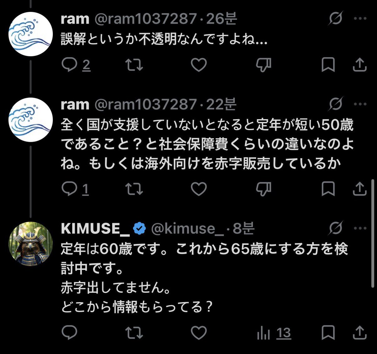 KIMUSE_ tweet media