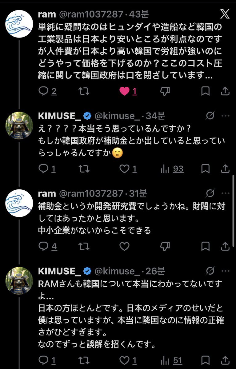 KIMUSE_ tweet media