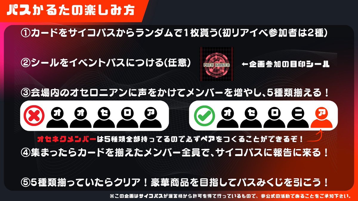 Taishin@超サイコパス tweet media