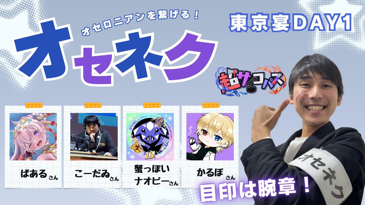 Taishin@超サイコパス tweet media