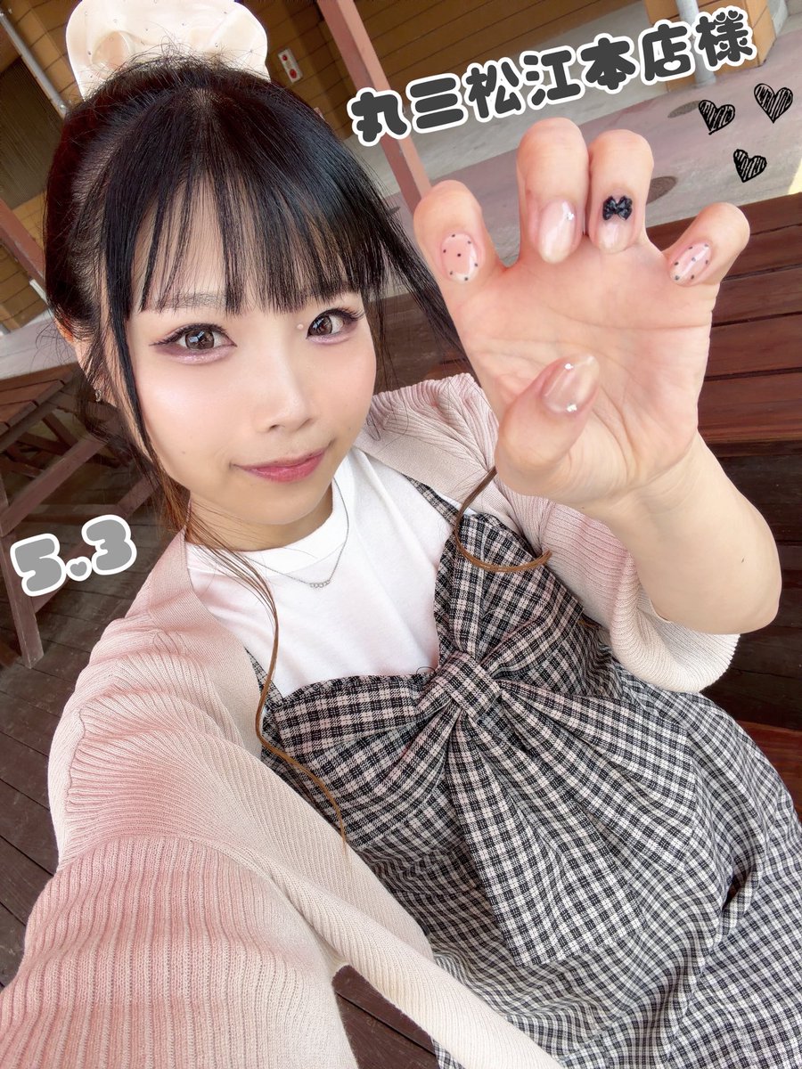 manaty_18's tweet image. 昨日載せた写真の別バージョン💅🏻🎀

これ実はコスコスで #丸三松江本店 さんに
向かってる途中で撮った写真なんだー🩷

明日のまなちーは松江本店さんで実践だよ🎰🌟

また大好きな皆様にお会いできるのが嬉しすぎて
今日もわくわくしながら寝るよ😴

配信もするからぜひ見てね🩷

#PR #SSR #実践取材