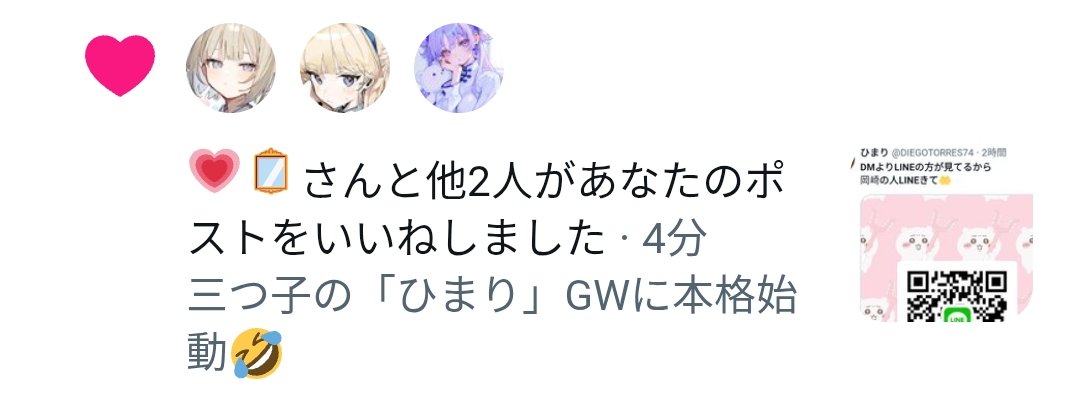 ろく tweet media